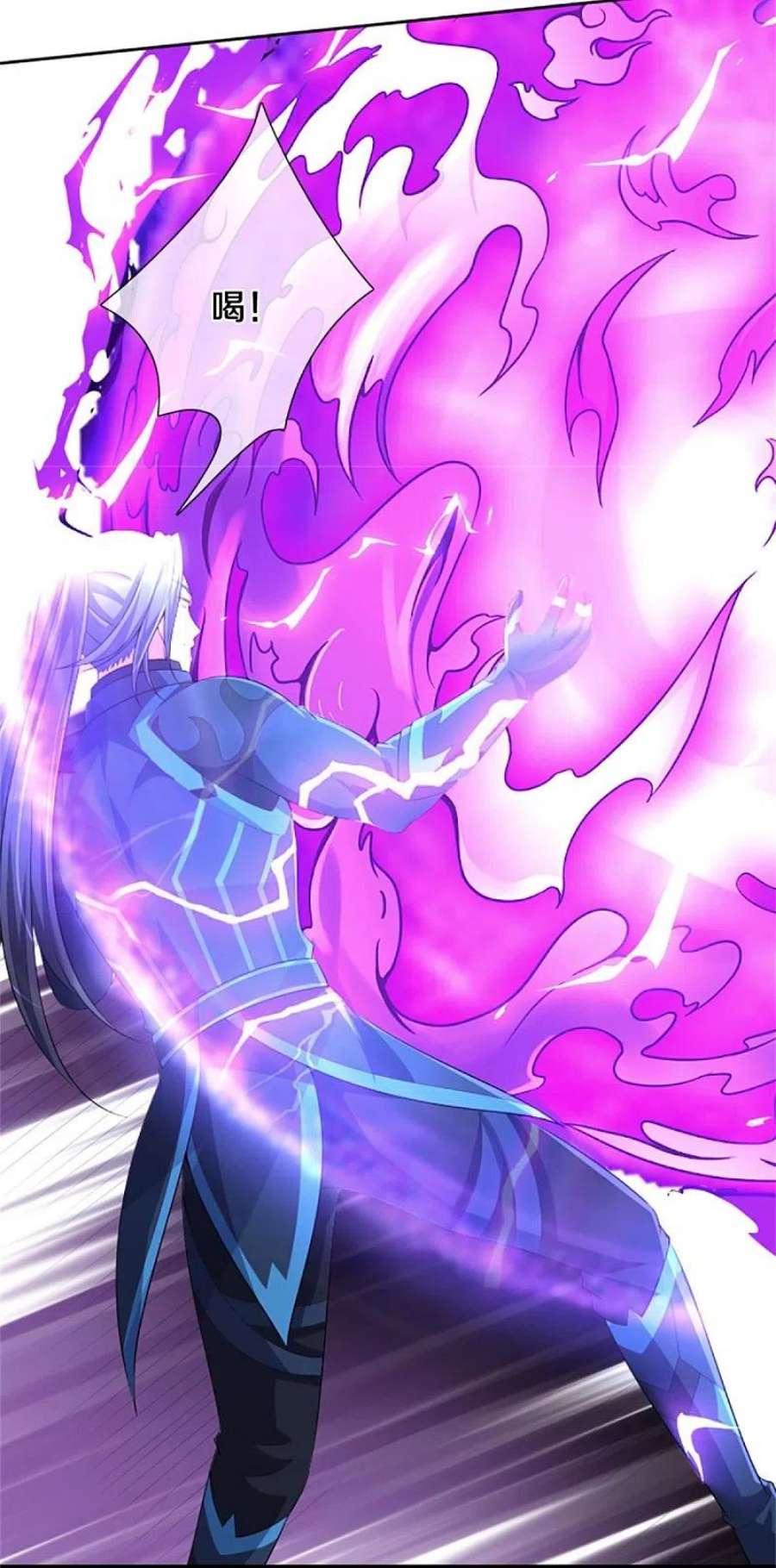 神武天尊513话 现在，该我了！