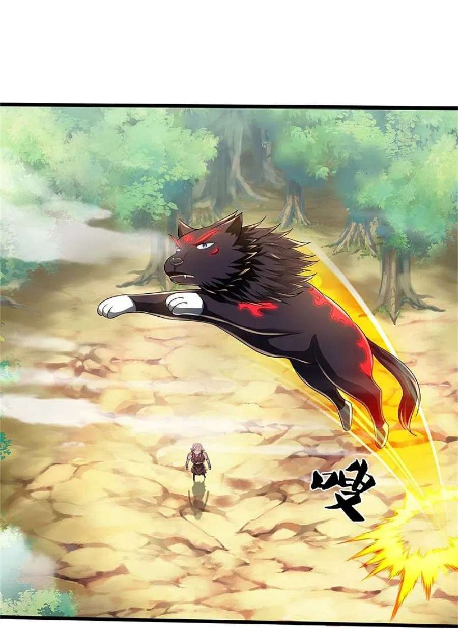 神武天尊514话 体修至尊，不过如此！