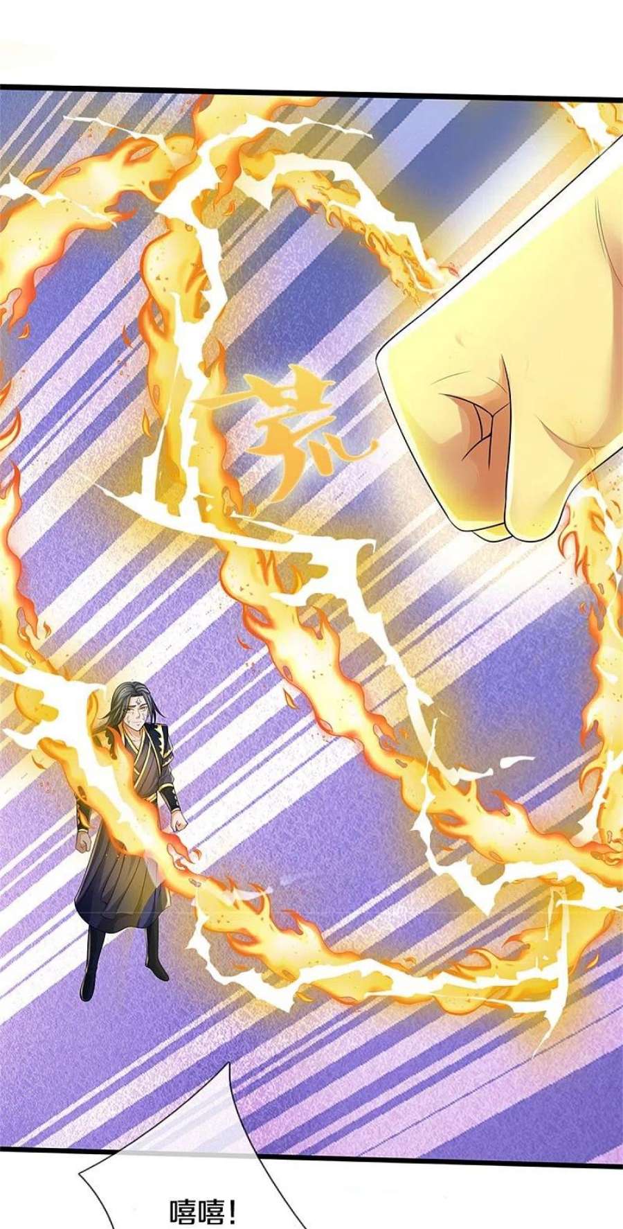 神武天尊514话 体修至尊，不过如此！