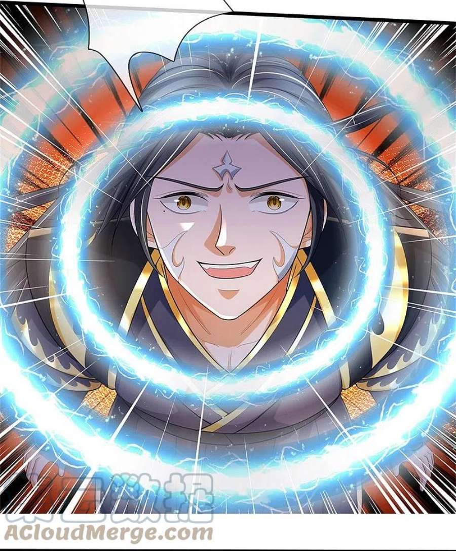 神武天尊514话 体修至尊，不过如此！