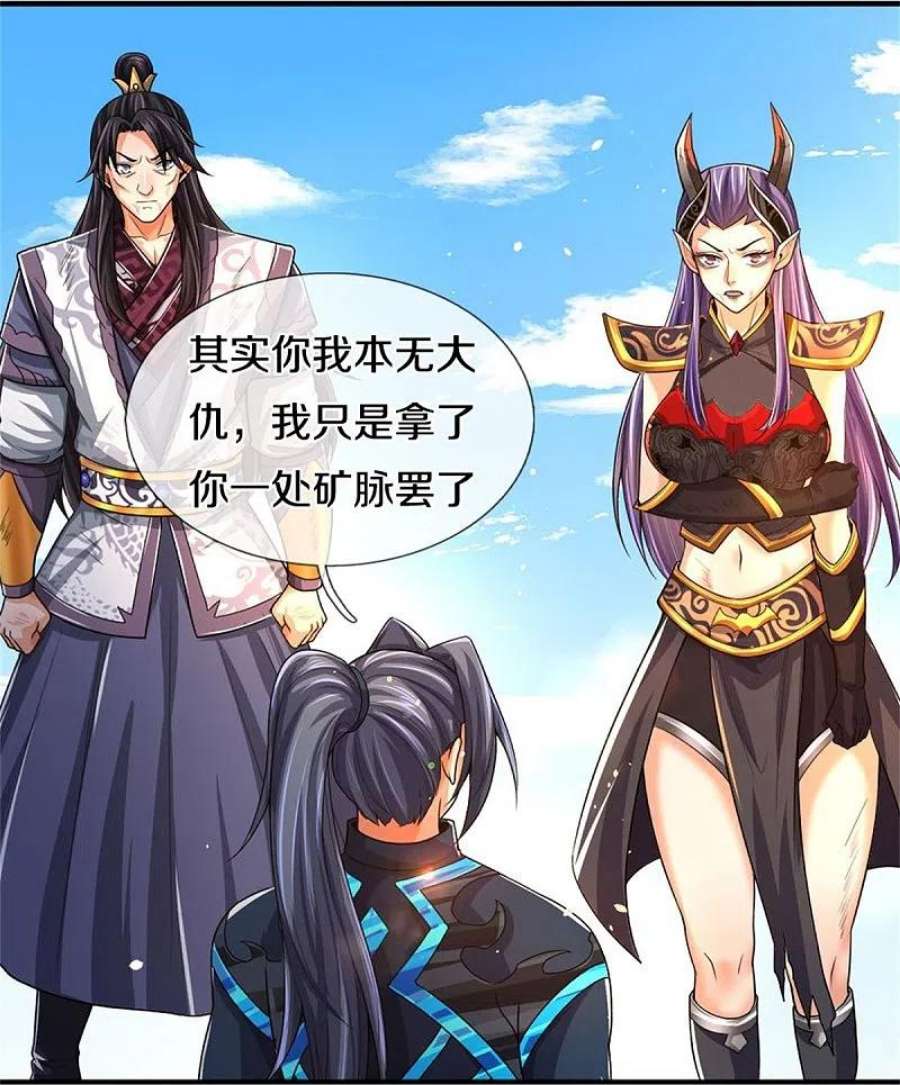 神武天尊514话 体修至尊，不过如此！