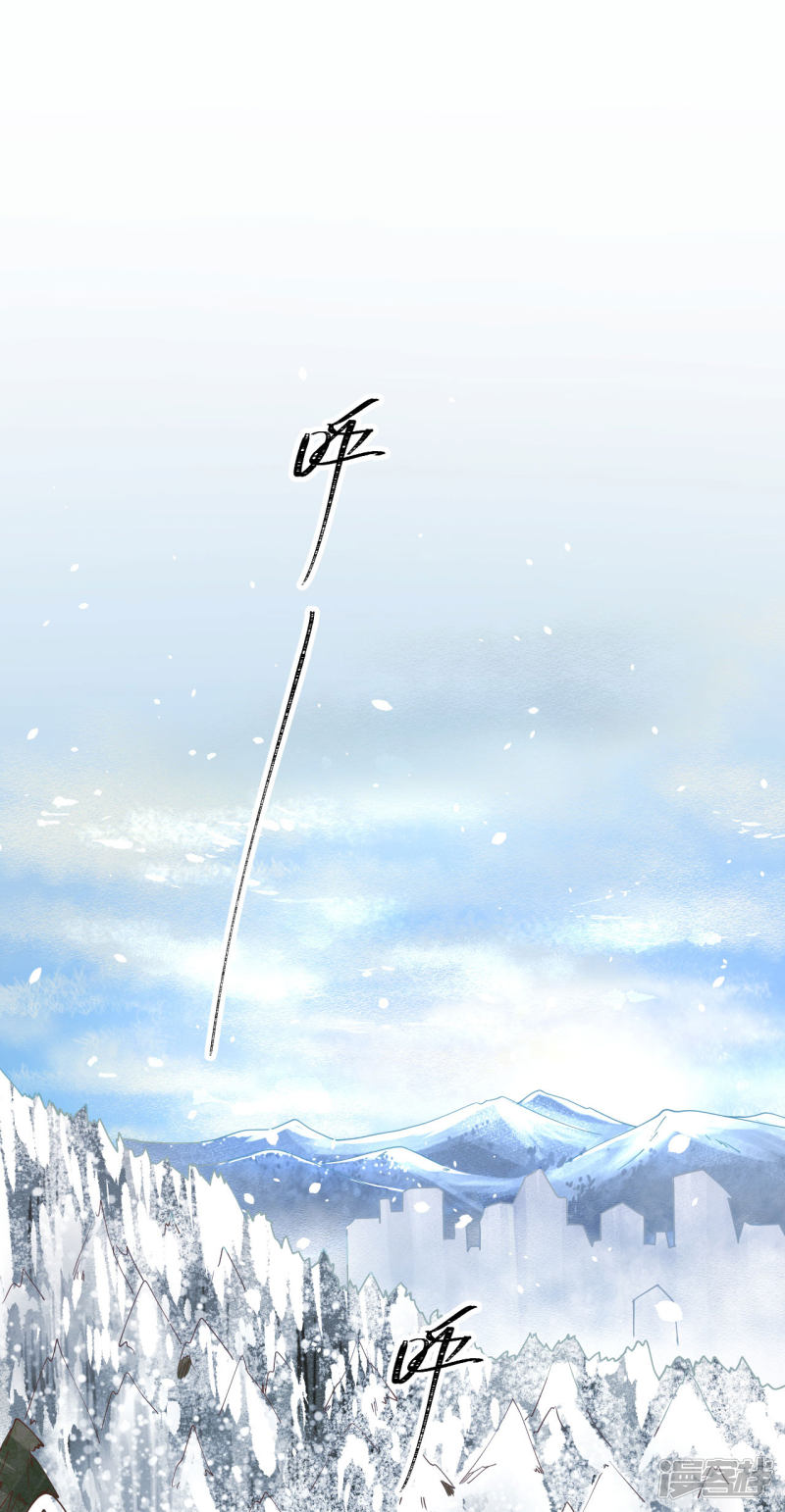 从今天开始当城主第106话