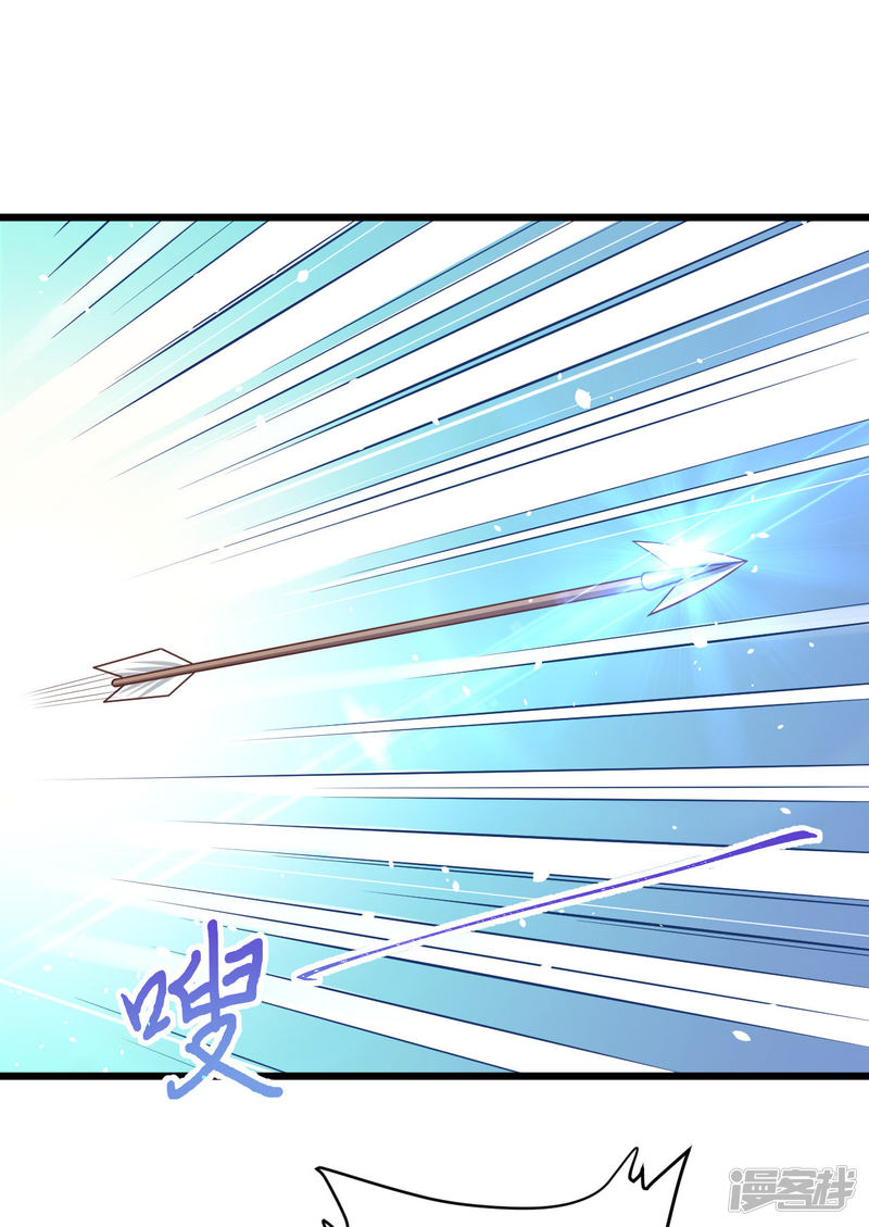 从今天开始当城主第106话