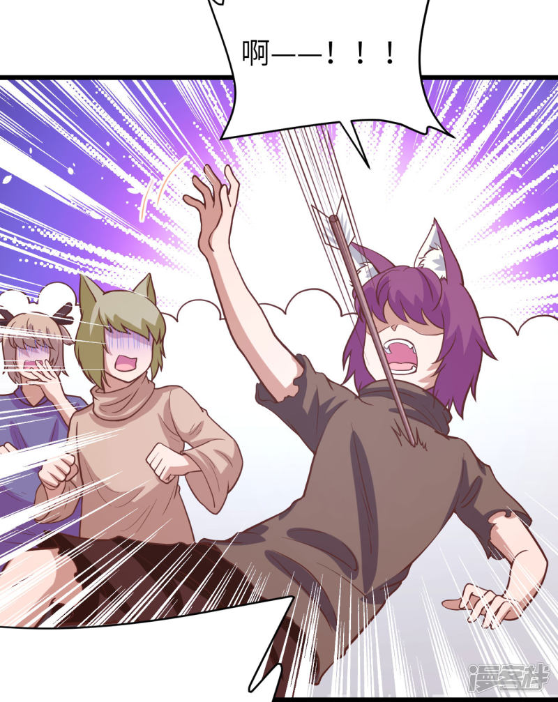 从今天开始当城主第106话