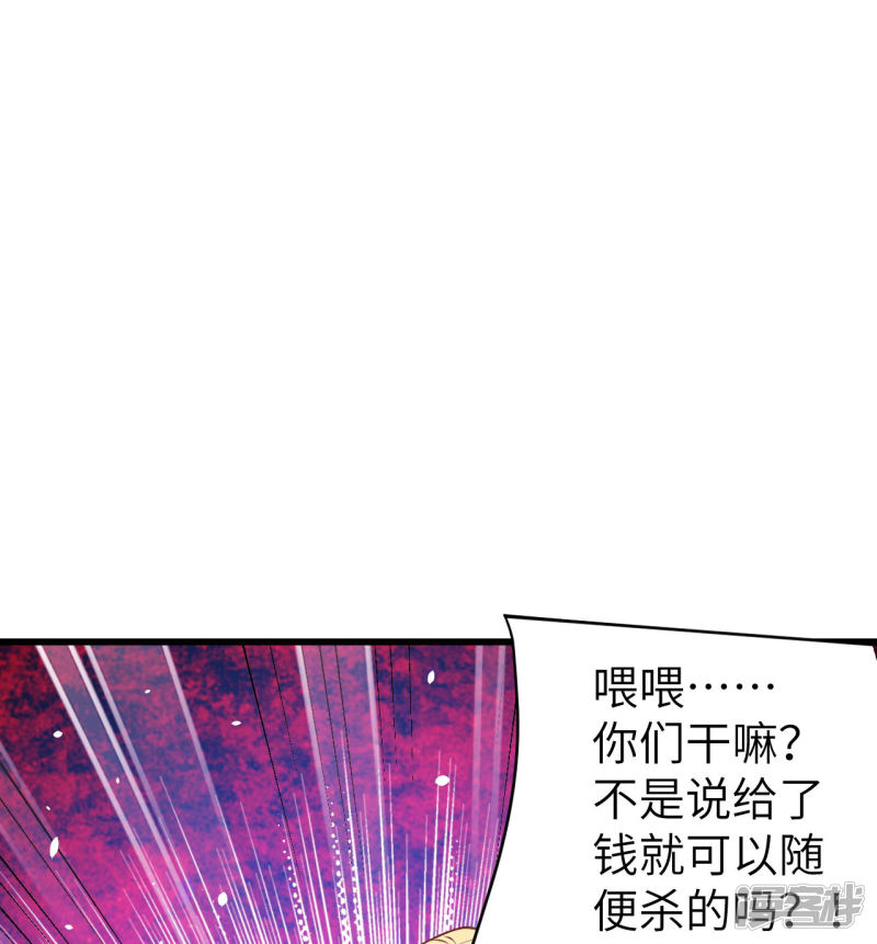 从今天开始当城主第106话