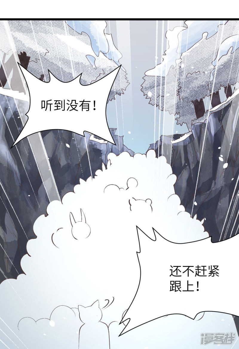 从今天开始当城主第106话