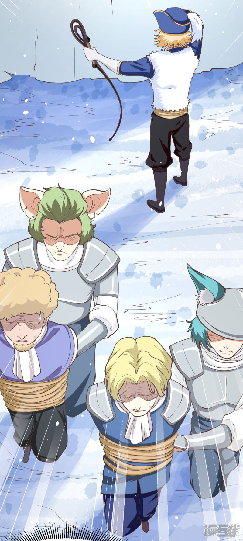 从今天开始当城主第106话