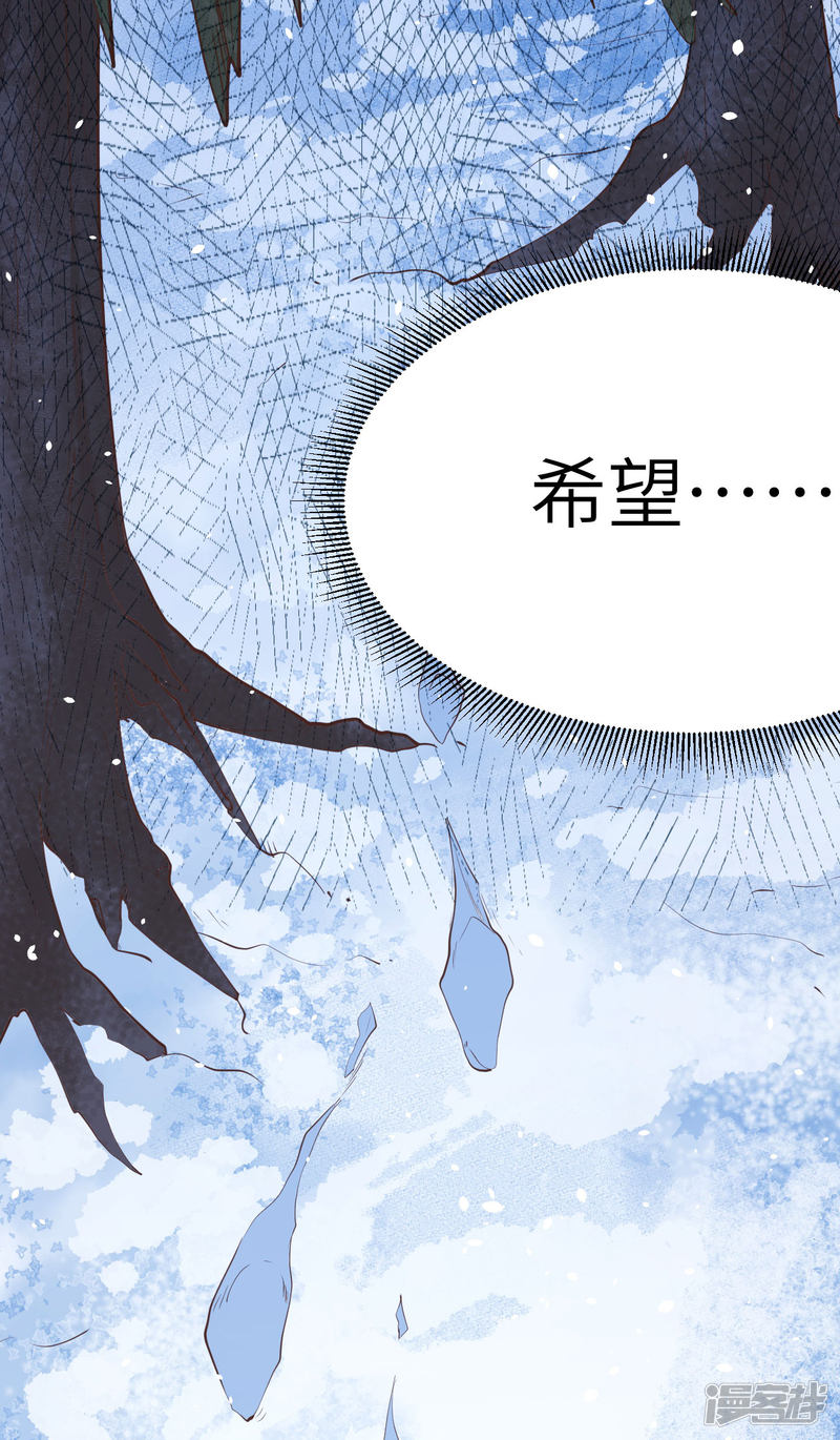从今天开始当城主第106话
