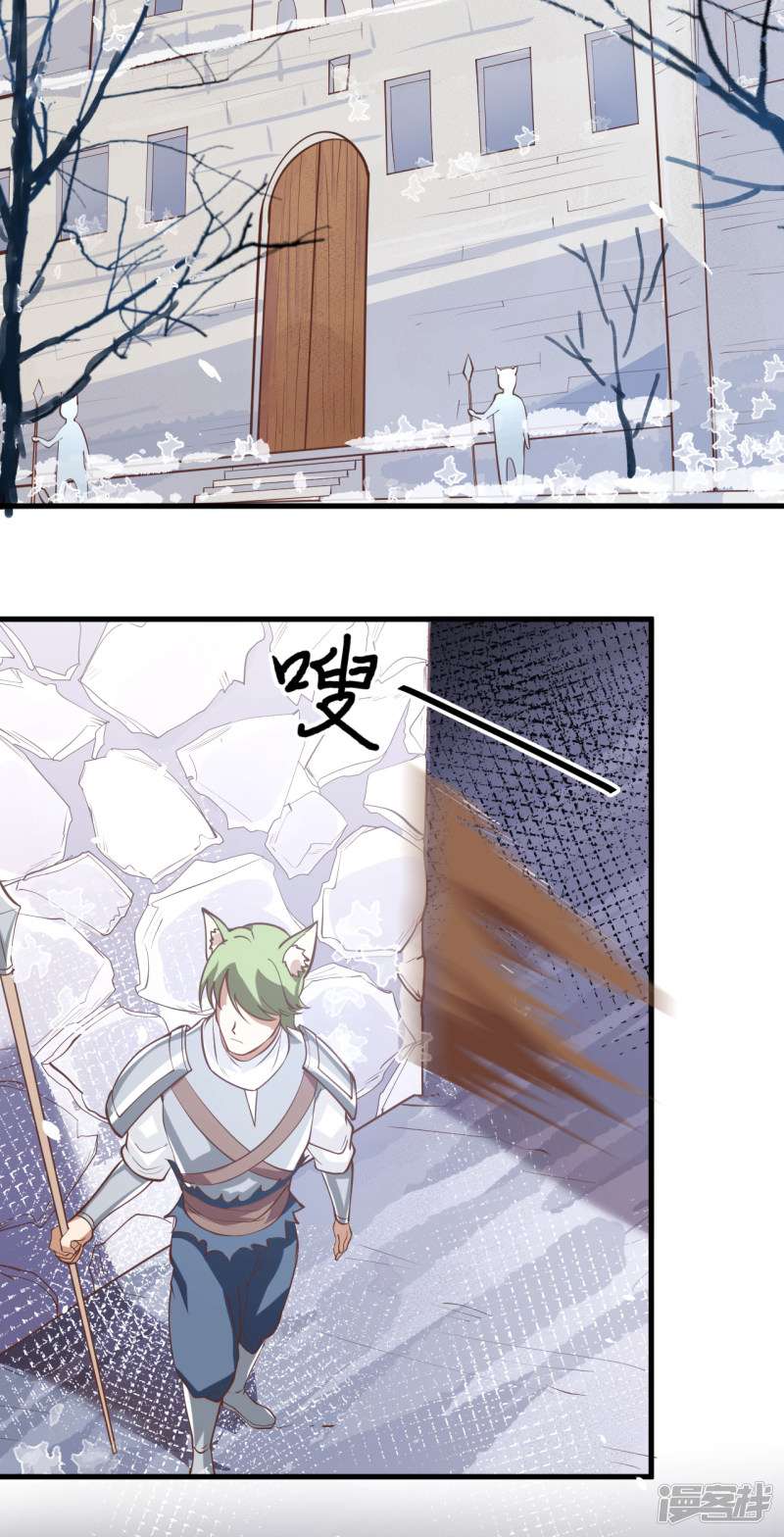 从今天开始当城主第107话