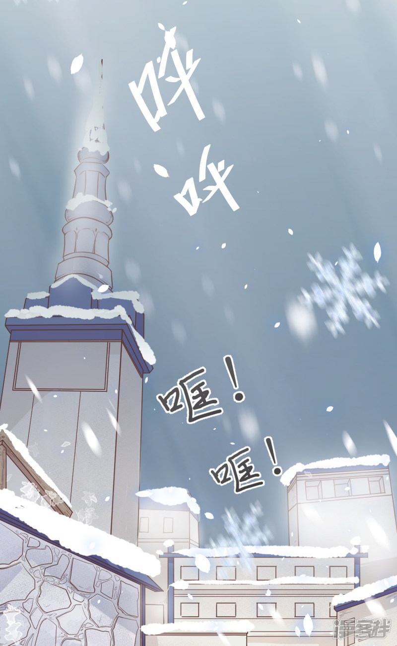 从今天开始当城主第107话
