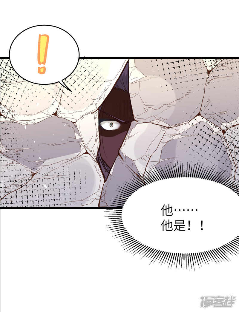 从今天开始当城主第107话