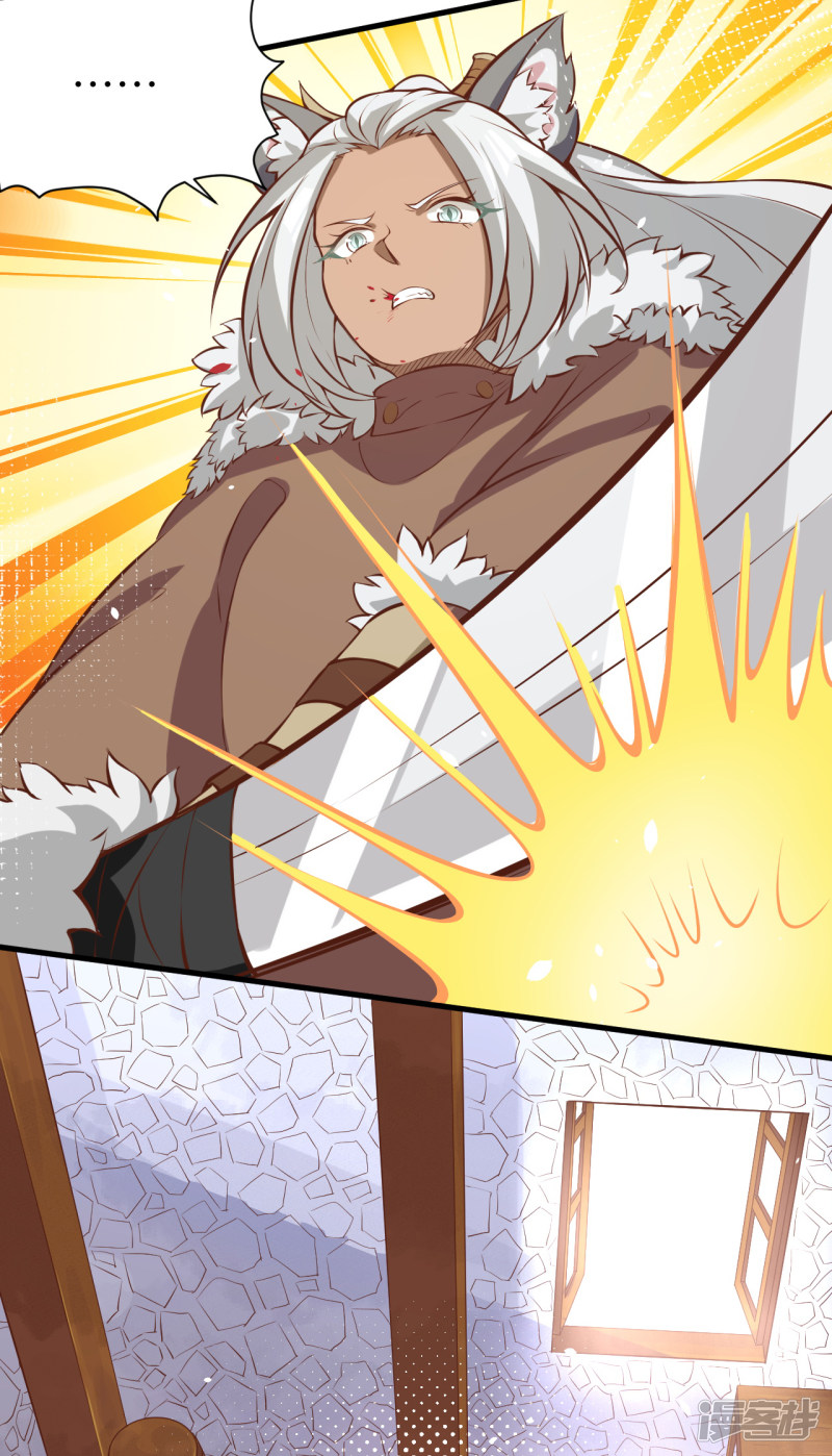 从今天开始当城主第107话