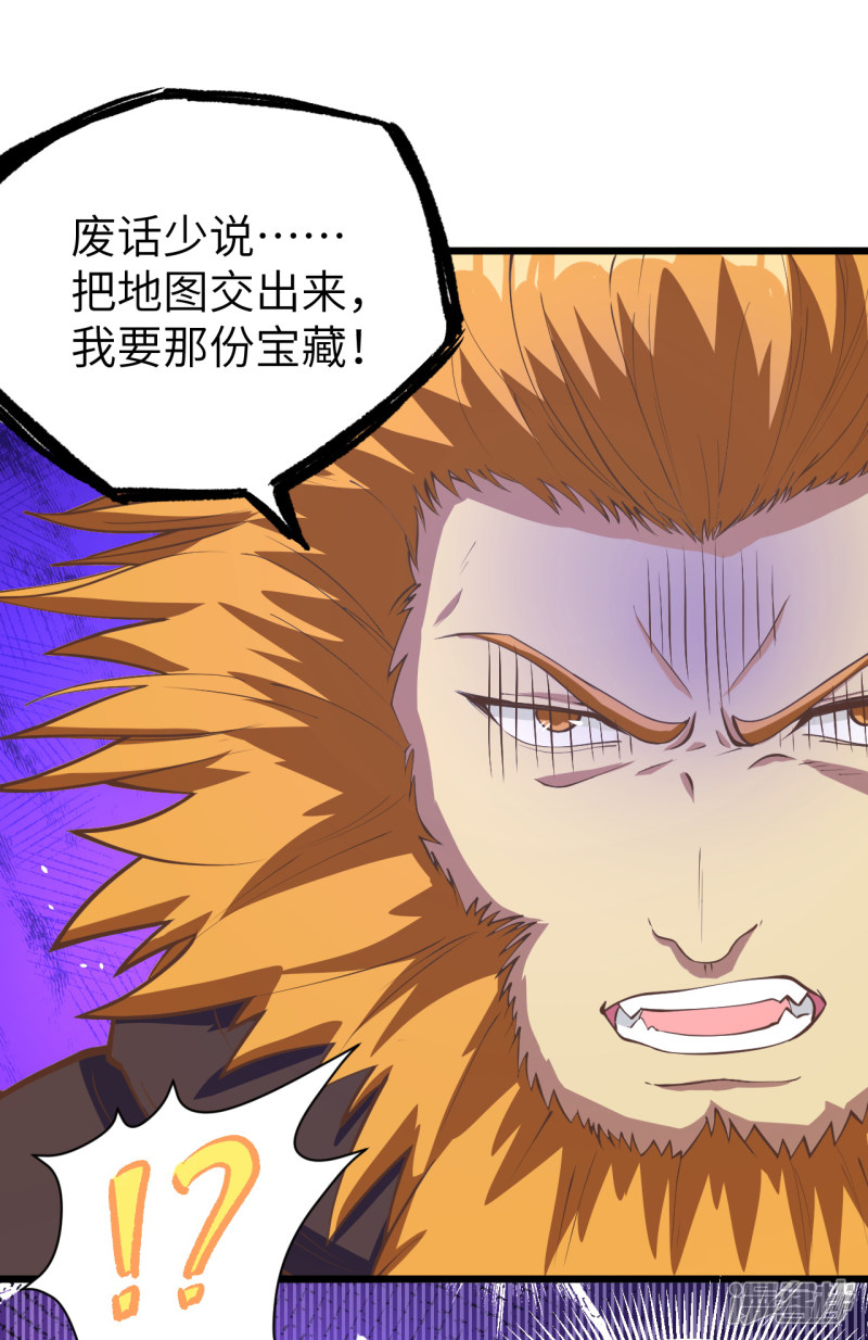 从今天开始当城主第107话