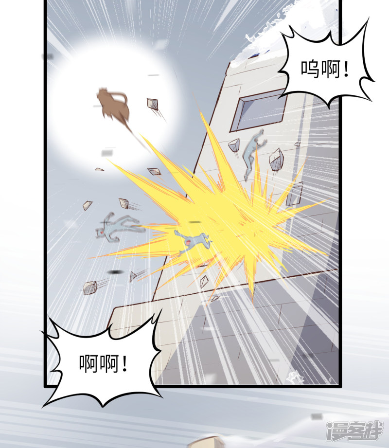 从今天开始当城主第107话