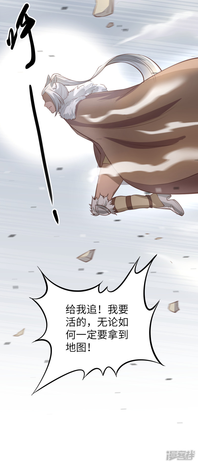 从今天开始当城主第107话