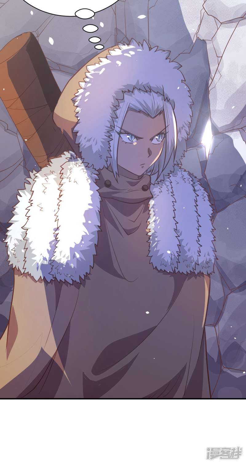 从今天开始当城主第107话