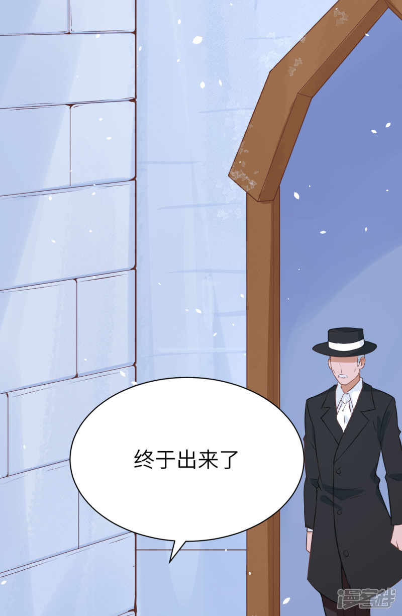 从今天开始当城主第108话