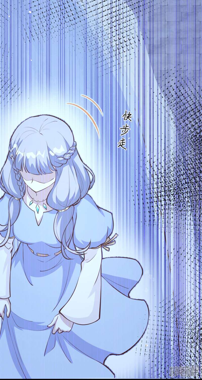 从今天开始当城主第108话