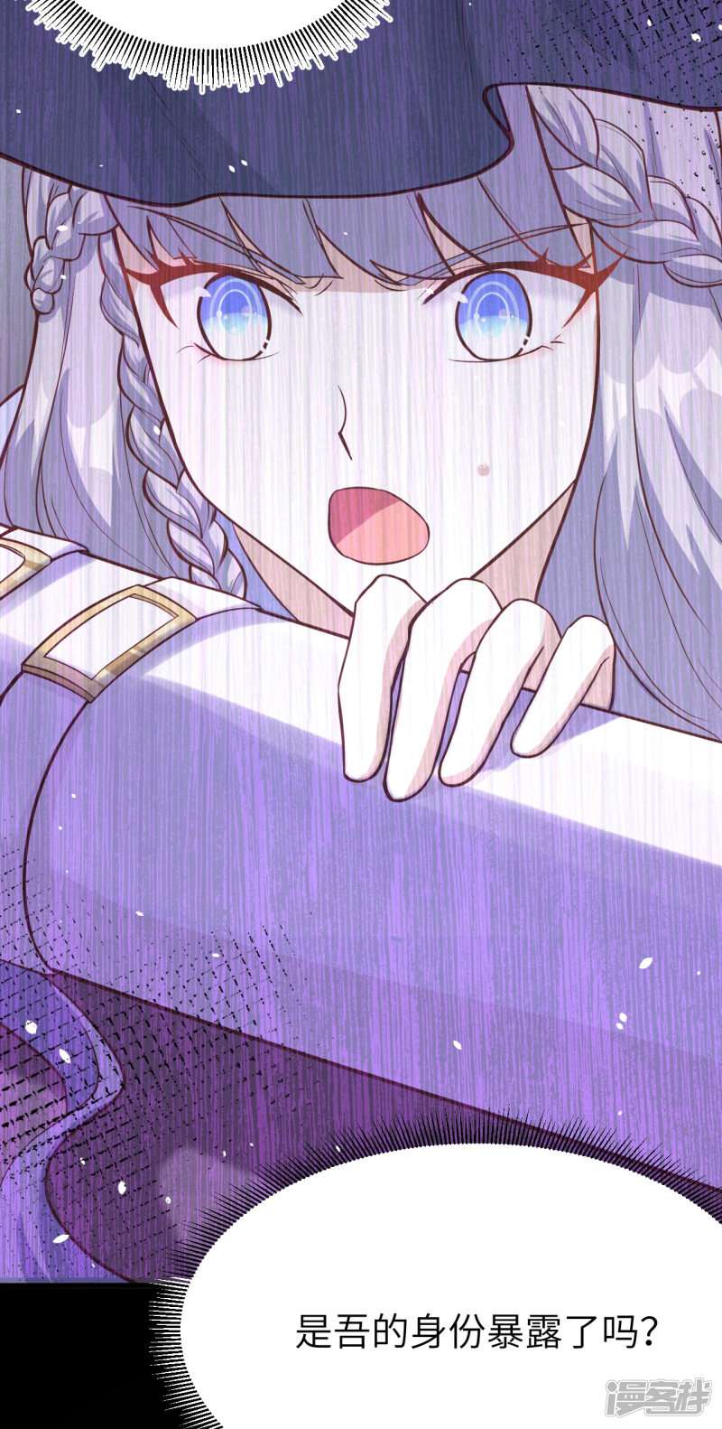 从今天开始当城主第108话