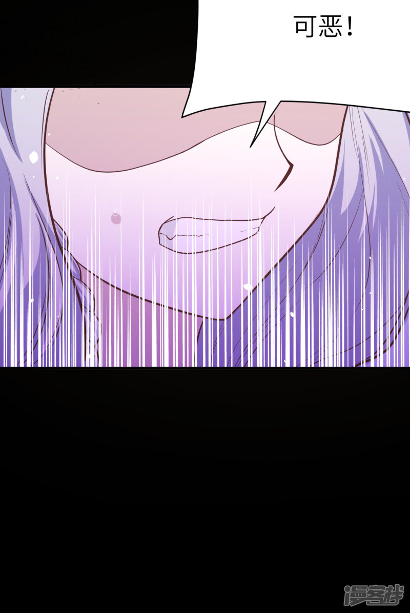 从今天开始当城主第108话