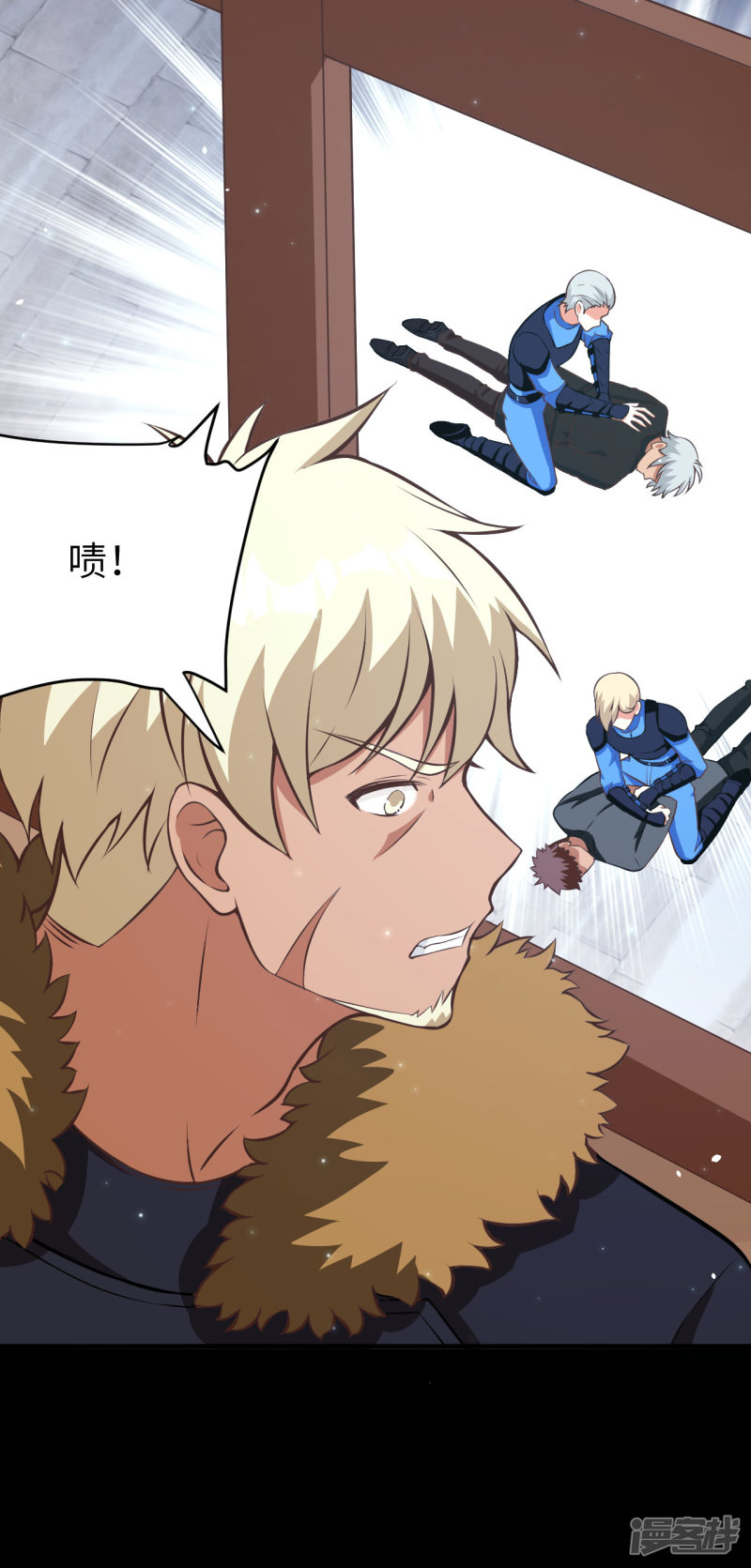 从今天开始当城主第108话