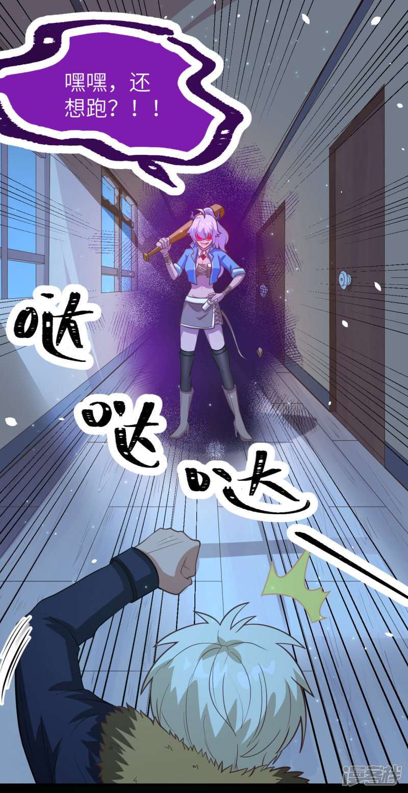 从今天开始当城主第108话