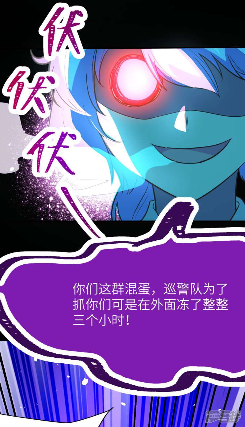 从今天开始当城主第108话