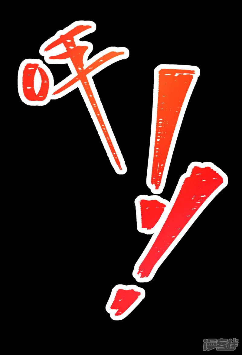 从今天开始当城主第108话