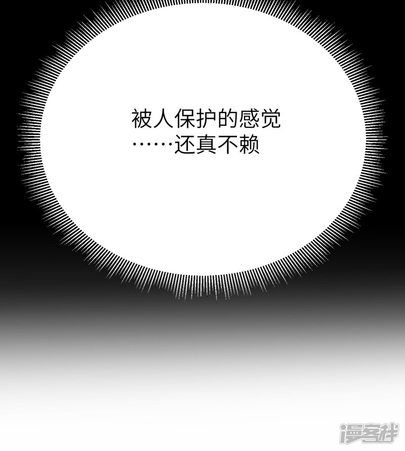 从今天开始当城主第108话