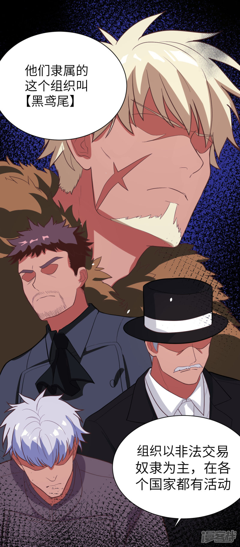 从今天开始当城主第109话