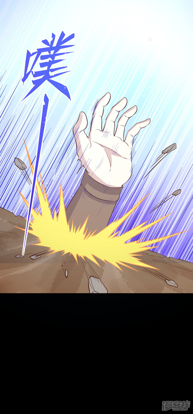 从今天开始当城主第109话