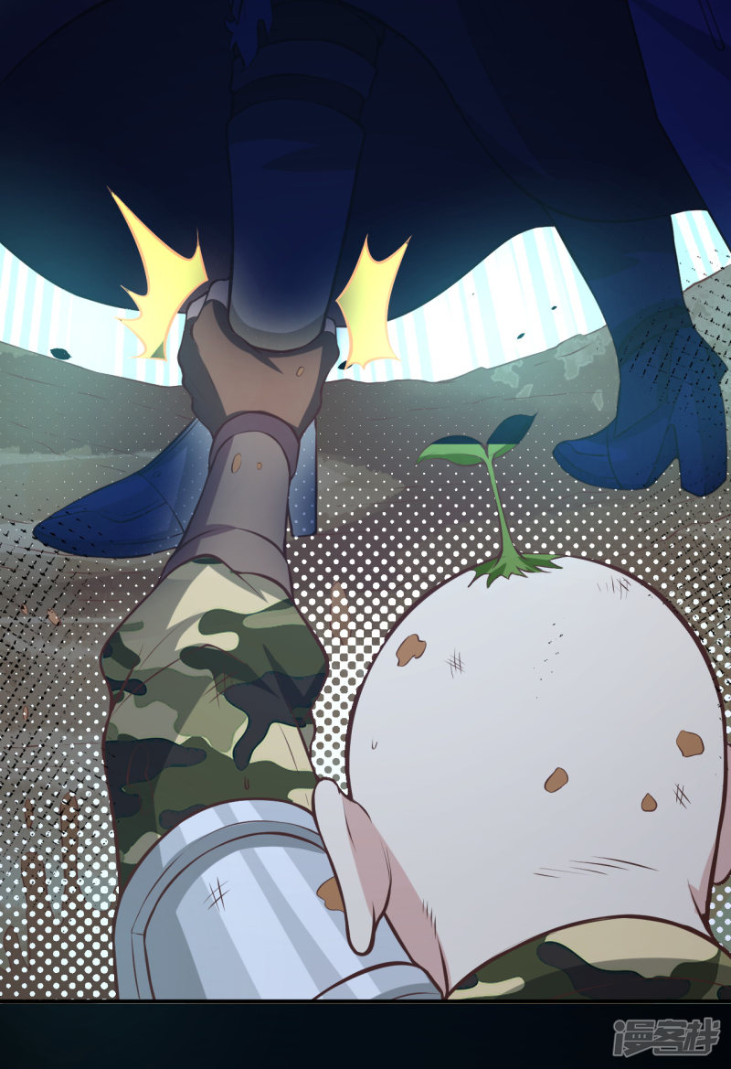 从今天开始当城主第109话