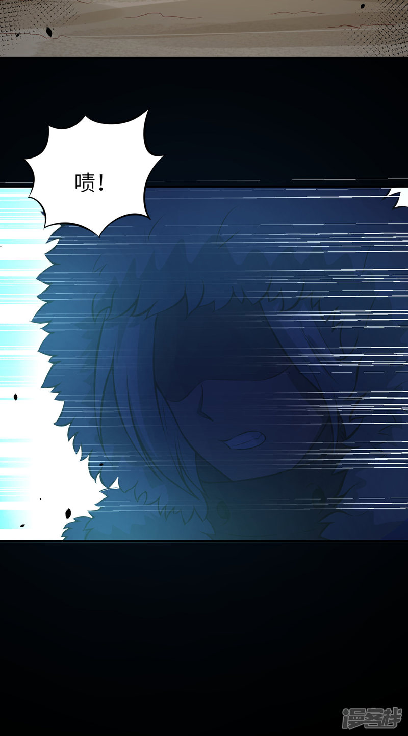 从今天开始当城主第109话
