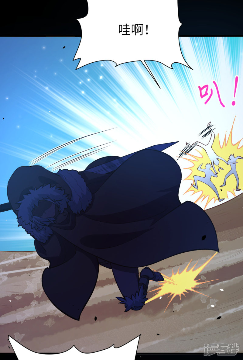 从今天开始当城主第109话