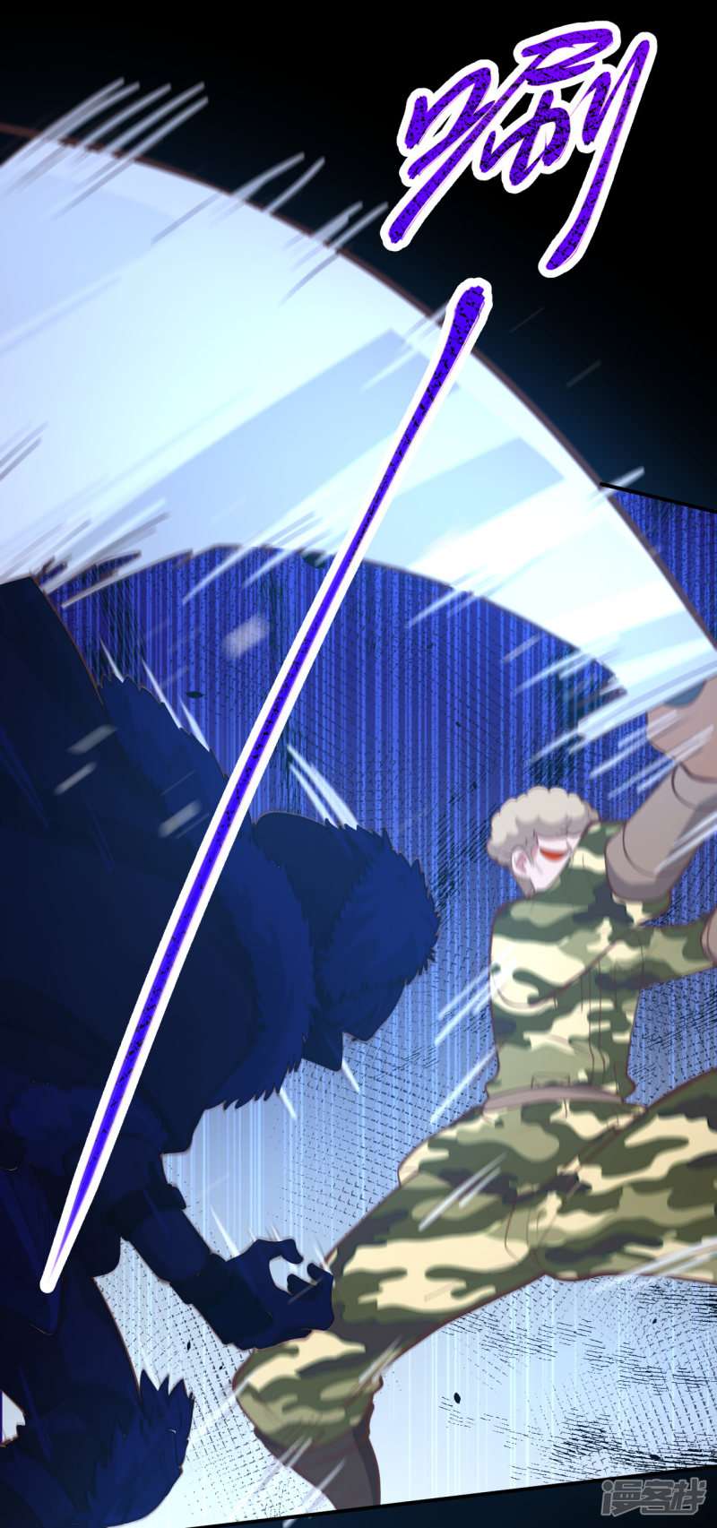 从今天开始当城主第109话