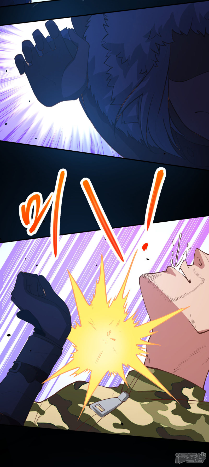 从今天开始当城主第109话
