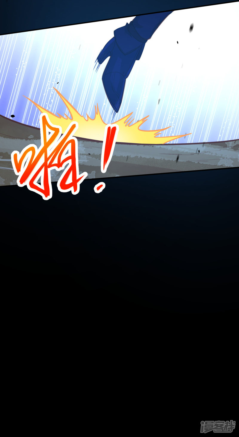 从今天开始当城主第109话