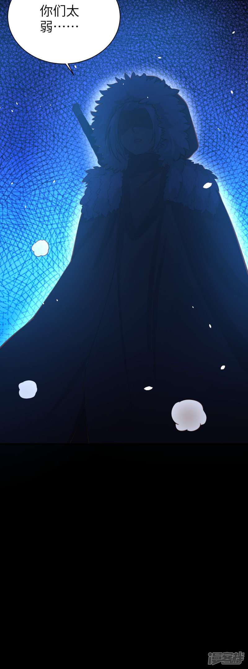 从今天开始当城主第109话