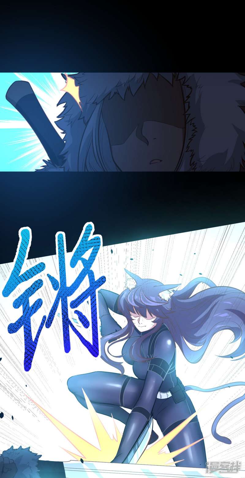 从今天开始当城主第109话
