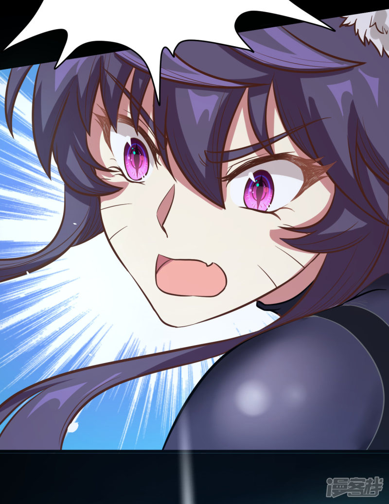 从今天开始当城主第109话