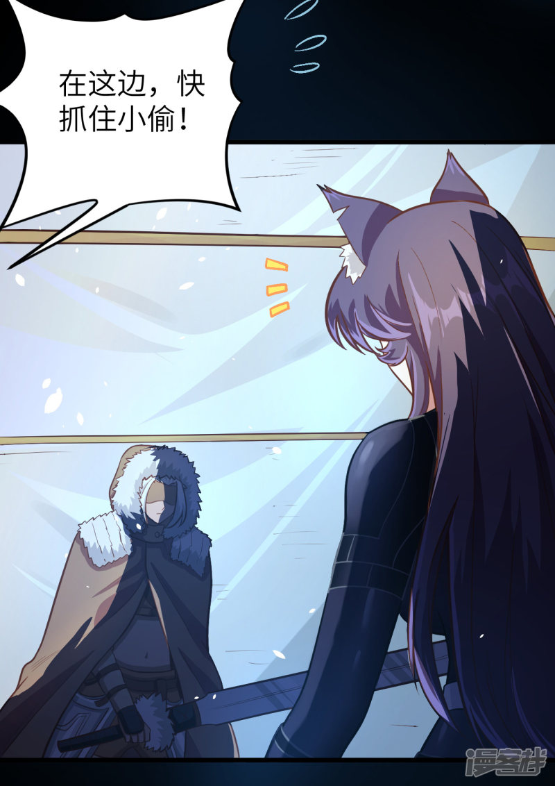 从今天开始当城主第109话