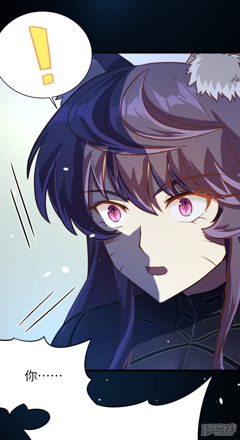 从今天开始当城主第109话