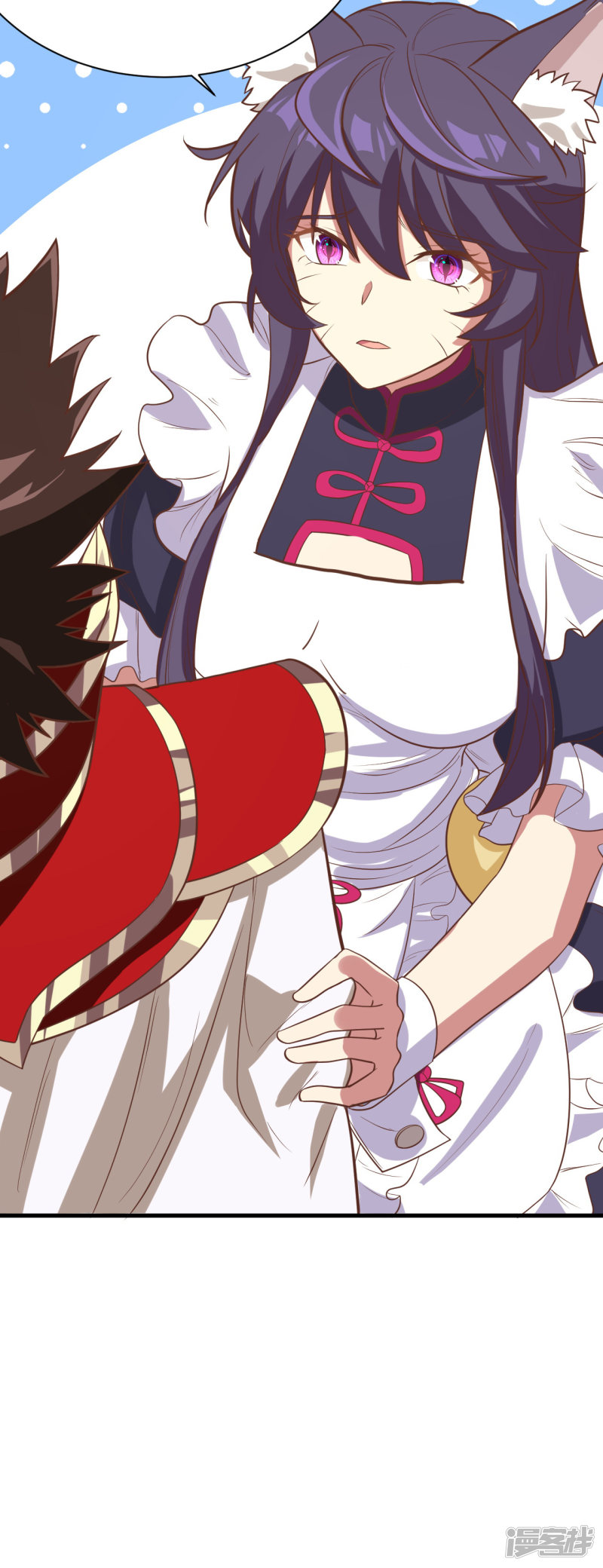 从今天开始当城主第109话