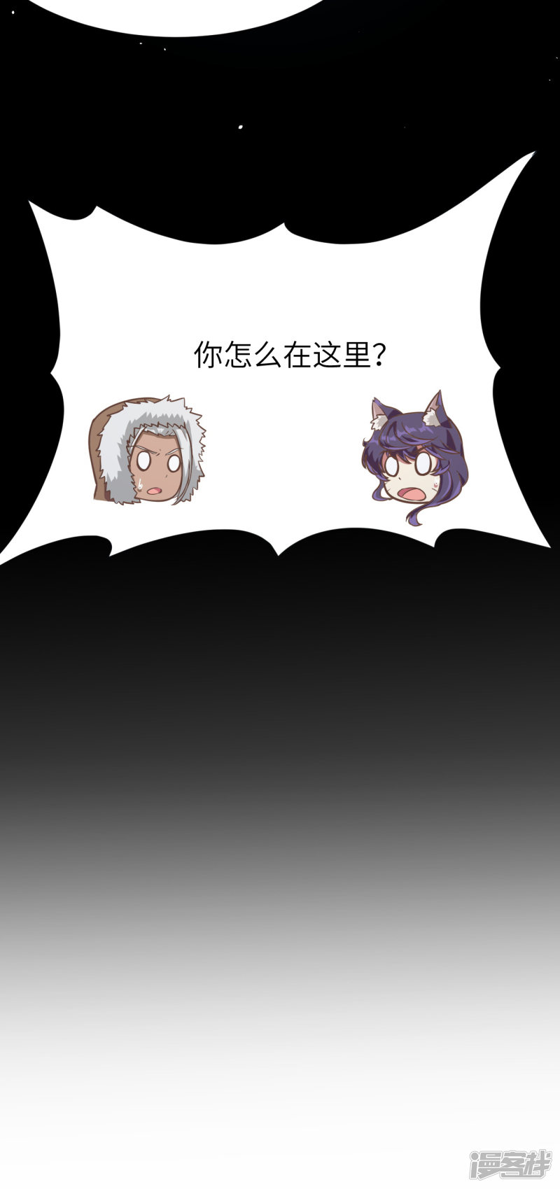 从今天开始当城主第109话
