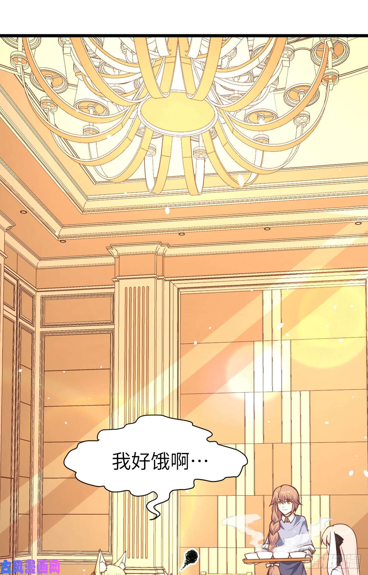 从今天开始当城主110 我的公主大人