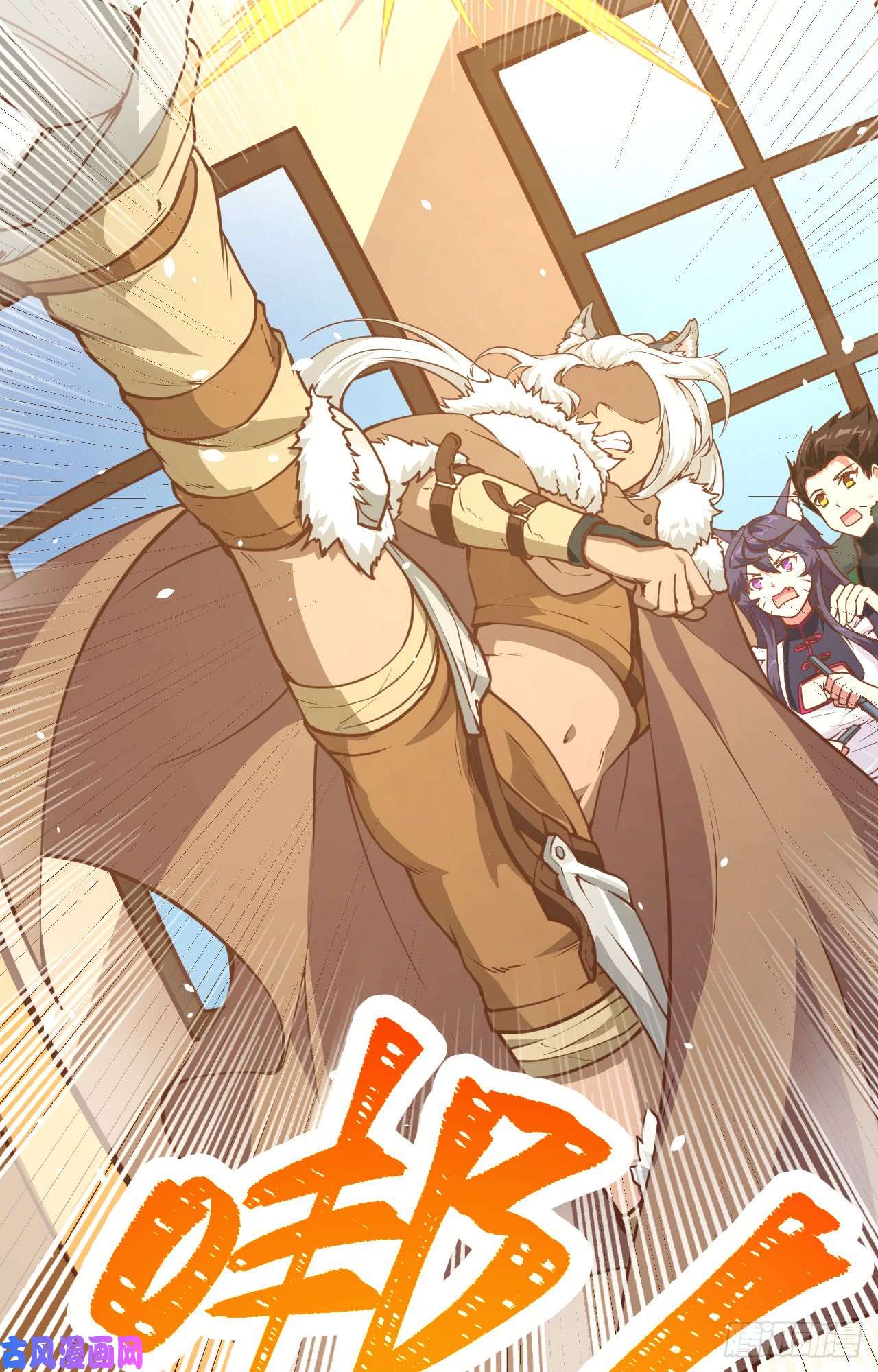 从今天开始当城主110 我的公主大人