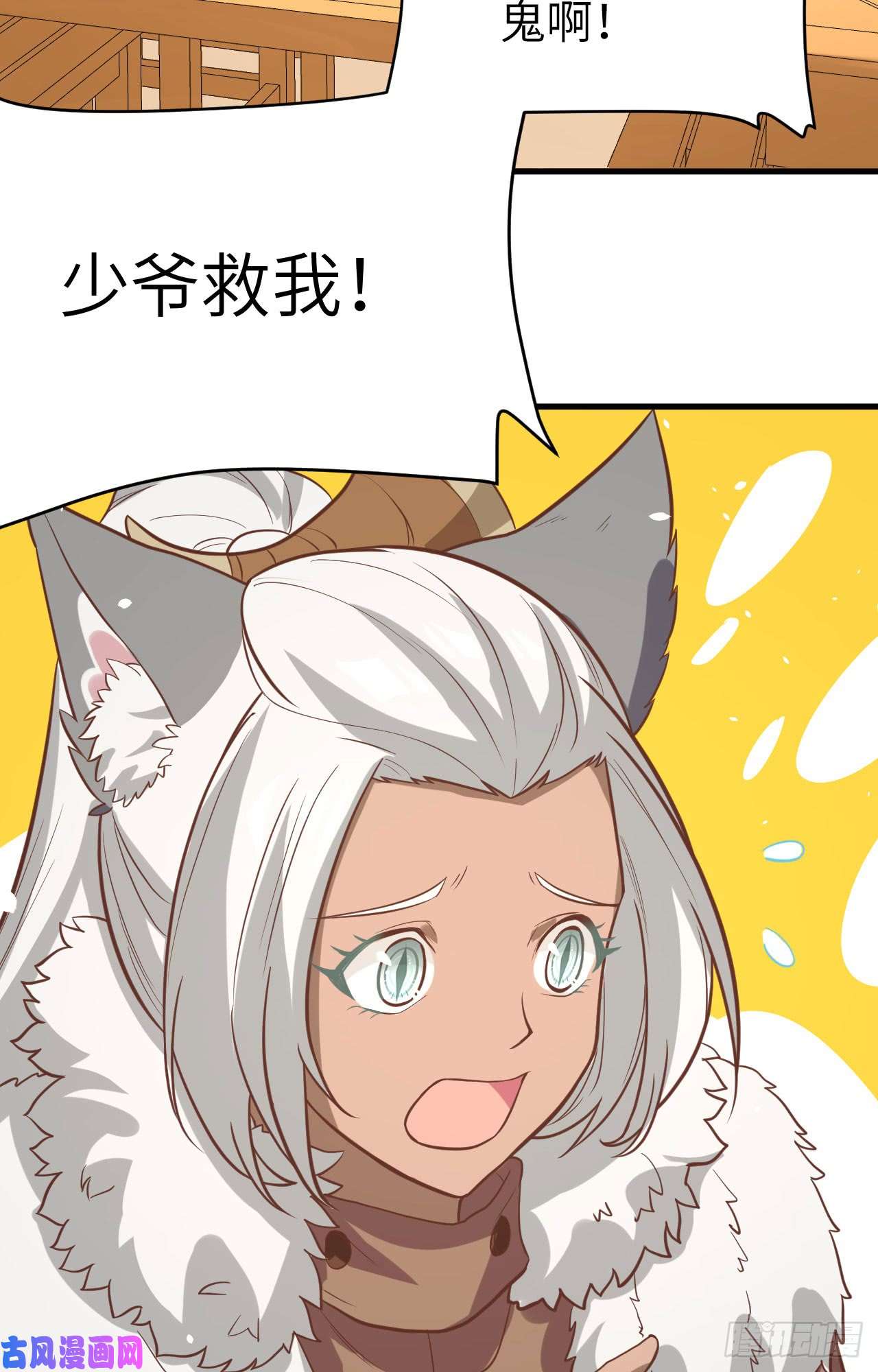 从今天开始当城主110 我的公主大人