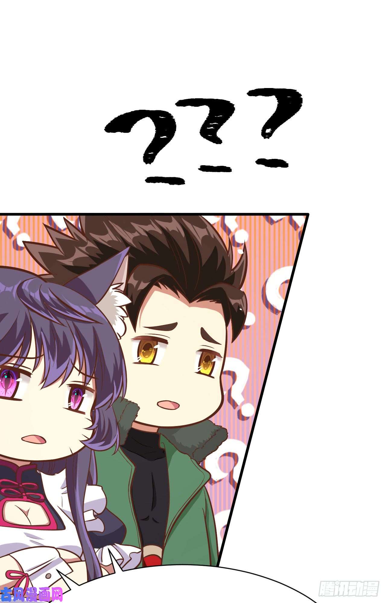 从今天开始当城主110 我的公主大人