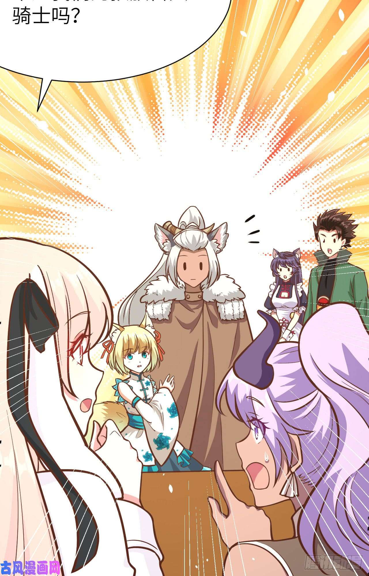 从今天开始当城主110 我的公主大人