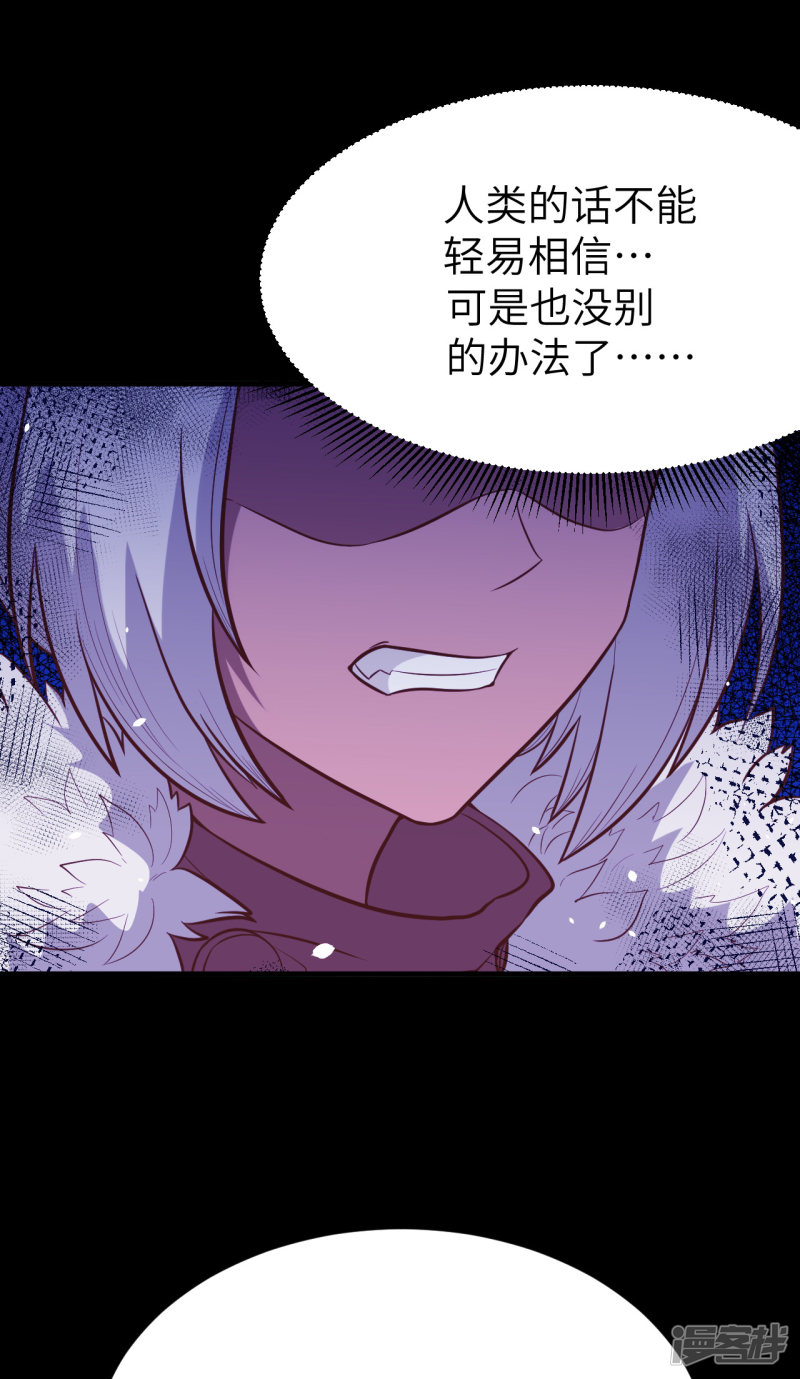 从今天开始当城主第110话